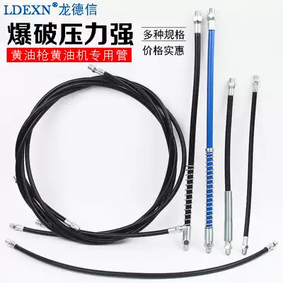 Butter gun head Cream nozzle Copper universal grab barrel Flat head hose Cream nozzle head Butter nozzle accessories