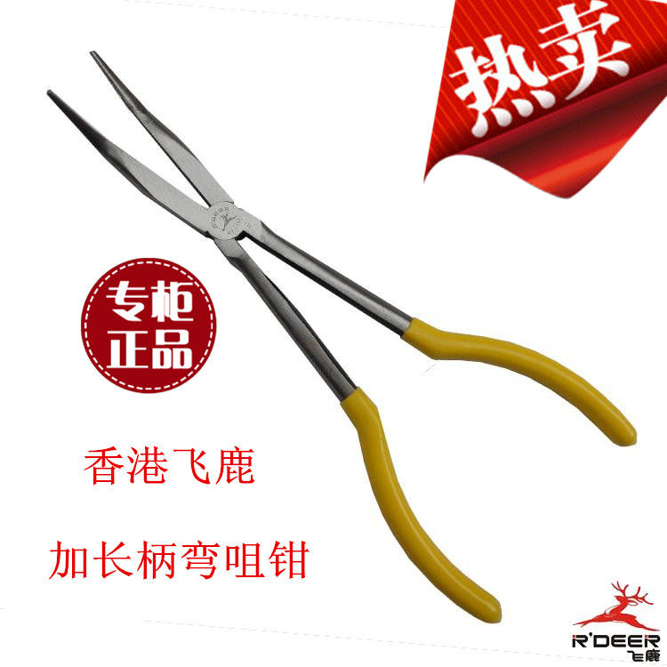 Hongkong Feilu 11 inch long handle curved nose pliers 275mm curved tip pliers extended tip pliers RTG-1102