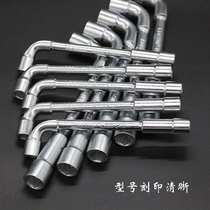 Longdexin L-type socket wrench 7-shaped pipe wrench perforated double-headed elbow wrench hexagon 30 36mm