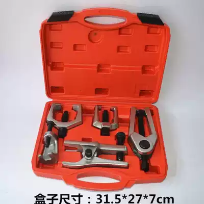 5-piece ball head pull horse car lower rocker ball head puller ball head puller disassembly auto protection tool