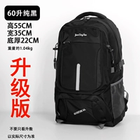 Маленький, черный, модернизированная версия