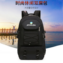  Clearance travel backpack mens shoulder bag womens super large capacity travel work travel travel simple outdoor mountaineering bag