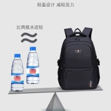 Мужской вместительный и большой сверхлегкий легкий рюкзак для выхода на улицу для путешествий