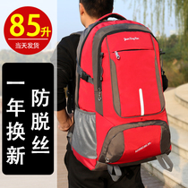  Working backpack Male large capacity oversized business travel bag Extra large travel luggage backpack Female large mountaineering bag
