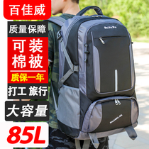  Backpack Mens large capacity oversized travel bag Womens outdoor mountaineering bag work luggage travel school bag computer backpack