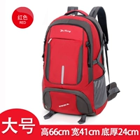 Большой 80 -литровый красный