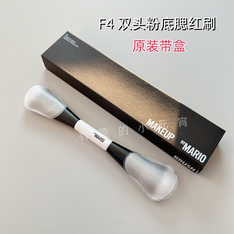 Authentic American Makeup by Mario Celebrity Style # F4 Double-Ended Foundation Brush Blush Brush with Original Box