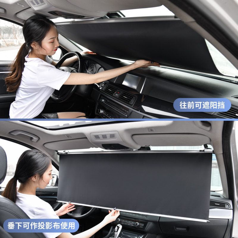 Car front windshield sunscreen insulation curtain sunshade automatic telescopic stretch sunshade Private shading curtain