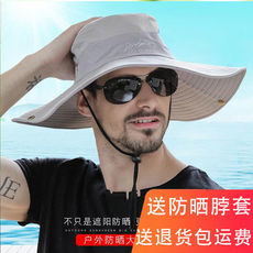 пляжная шляпа 帽子男夏天遮阳帽渔夫帽太阳帽男士沙滩防晒钓鱼帽男草帽夏季 Wang Tao