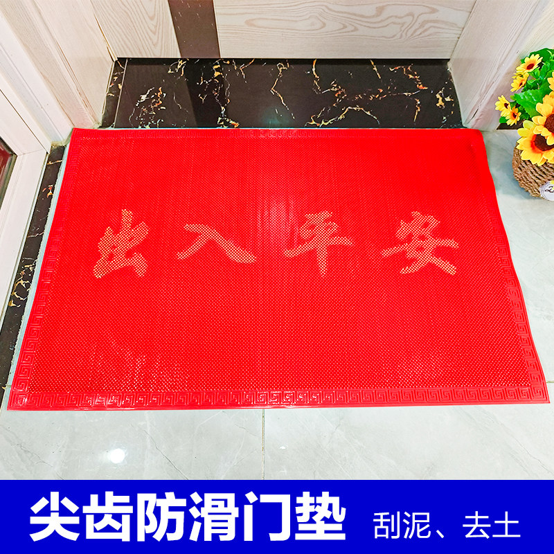 Entry and exit dust mat
