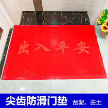 Door dust mat access safe Welcome to the gate shop door PVC spike non-slip outdoor foot mat red