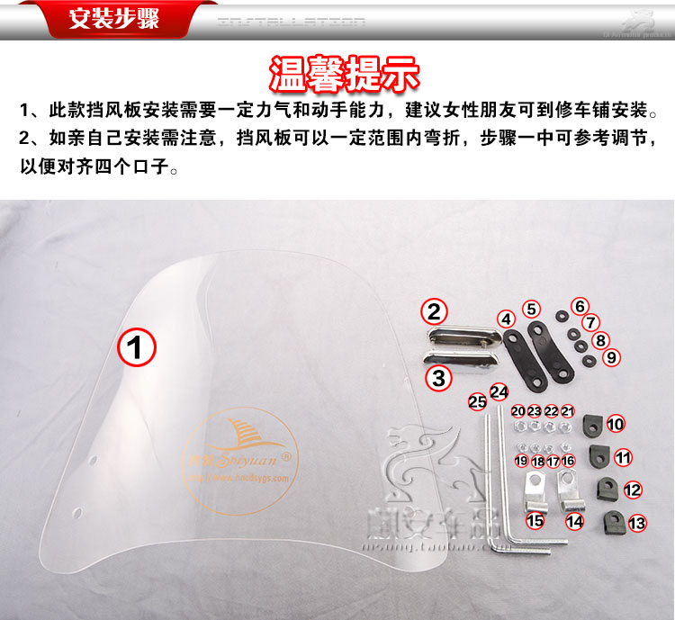 Xe điện kính chắn gió phía trước dày nâng cao xe máy xe máy plexiglass acrylic PC tấm chắn xe máy