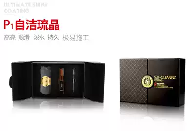 Hound new self-cleaning Crystal coating set glaze coating agent car beauty refurbishment maintenance paint maintenance