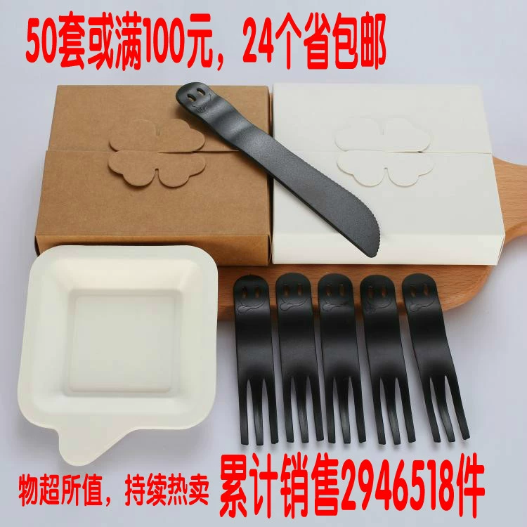 Bánh dao kéo đặt bánh sinh nhật đĩa dĩa kết hợp 21 dao và nĩa với một cái nĩa dùng một lần - Đồ ăn tối