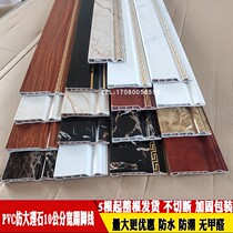 PVC imitation marble skirting line Living room household waterproof European-style corner line foot line waterproof floor skirting line