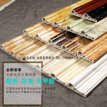 Stone-plastic line Imitation marble line TV background wall decoration border crimping line Edging line Door cover window cover line