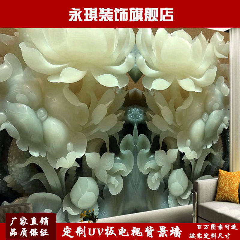 UV board Imitation marble board PVC waterproof fireproof moisture-proof board Custom 3D TV background wall decorative board Decorative board