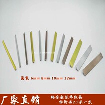 Aluminum alloy T-shaped pressure strip Tile card strip T-word edge strip T-strip UV board wall panel background wall decorative line