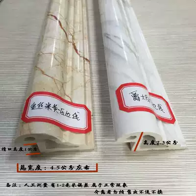 PVC imitation marble edge line frame closing line UV board decorative line Frame Line integrated wall panel edge edge line