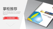  Digital network quick printing iron ring notebook Booklet Notebook iron ring Iron ring binding