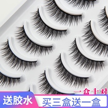 01 Natural slender false eyelashes female cotton thread hard stalk thick night stage makeup performance performance eyelashes short front and back long