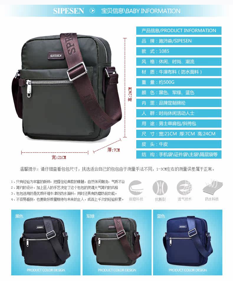 Sac pour homme - Ref 49484 Image 11