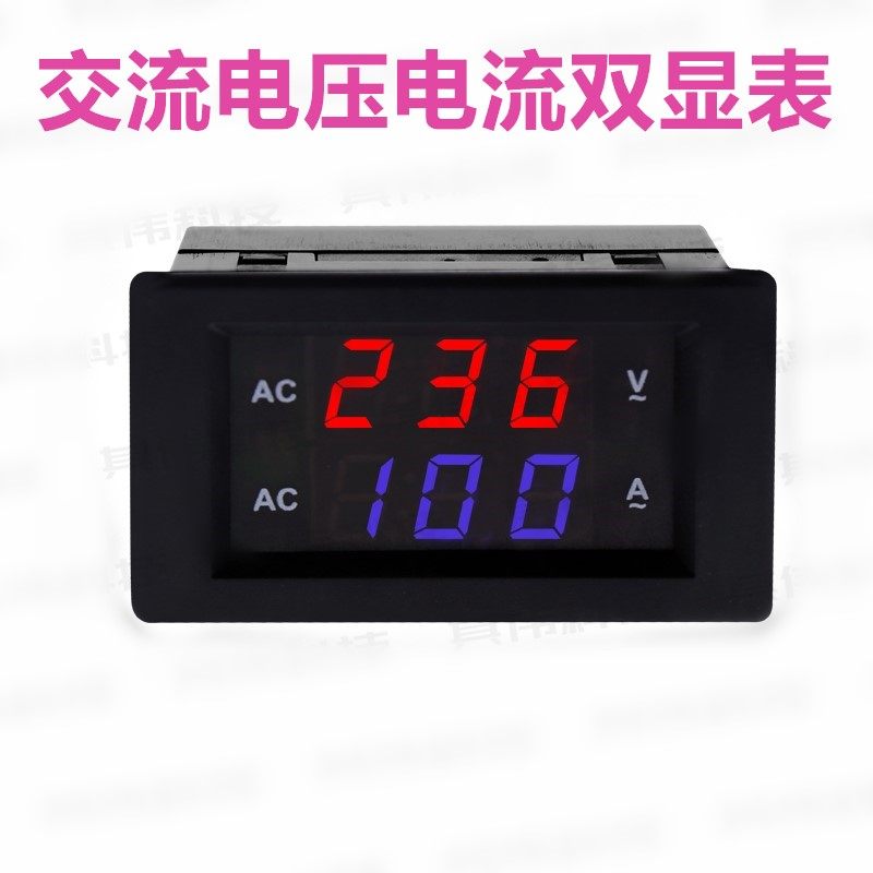 Factory direct sales 220V digital digital display AC voltage current meter head electrician maintenance equipment digital display table