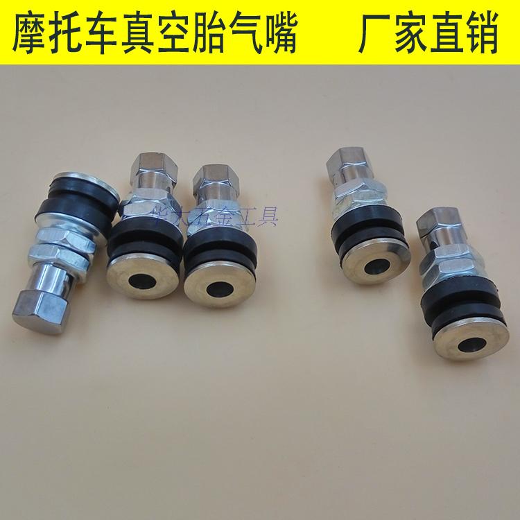 Straight-type car locomotive vacuum tire copper gas nozzle inflatable nozzle car locomotive repair tool