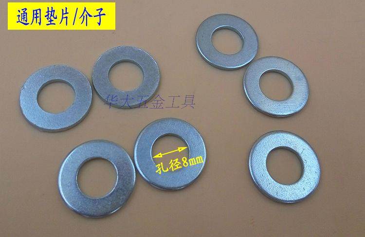 Universal flat washer Flat gasket Galvanized pad Motorcycle automobile standard thread 6mm 8MM gasket meson