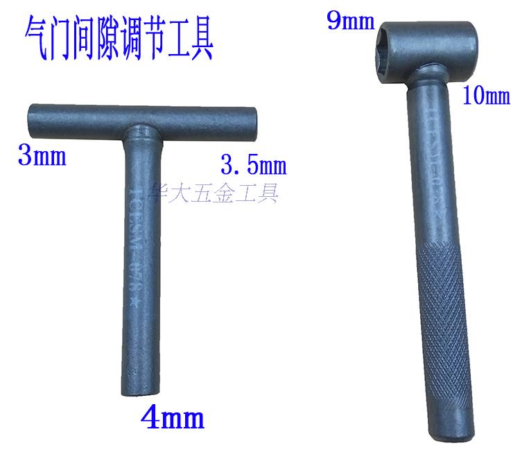 Motorcycle repair tools Valve screw adjustment wrench Valve gap adjustment tool Valve adjustment tool