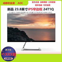 AOC 24T1Q BW 24 inch White Display 75Hz Game Design Home AH-IPS Bezel-less 27T1Q