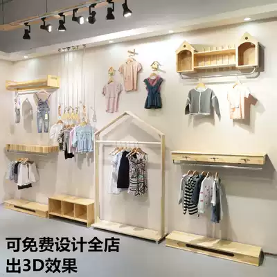 Clothing store hanger display rack shop decoration shelf solid wood original wood color children's clothing upper wall side hanging floor combination rack