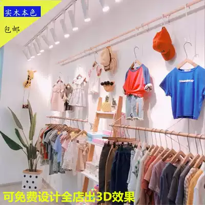 Children's clothing store hangers Clothing store shelves display shelves hanging on the wall side of the retro nostalgic solid wood wall hanging decoration