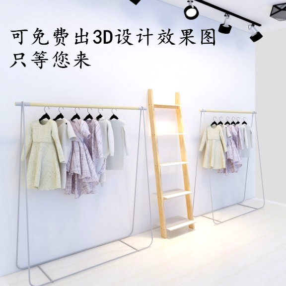 INS Nordic wind simple clothing display rack landing rack for boys and girls decorated rack shelves