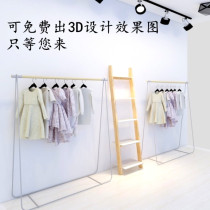 INS Nordic style simple clothing display rack hanger floor rack for men and women childrens clothing repair rack rack floor rack