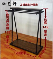 Clothing display rack solid wood parallel bars landing 2 rows of Nakajima frame retro front side hanging men and women childrens clothing repair repair