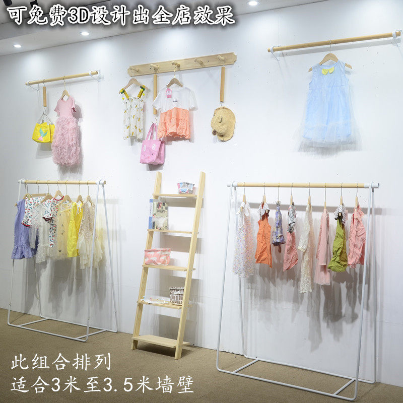 Clothing Store Show Rack Children Women's Clothing Shop Furnishing Shelves White Leaning Against Wall Shelf Side Hanging Show Shelves Island Shelf Floor