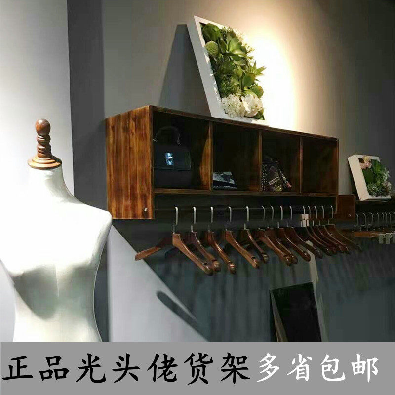 Clothing display frame shoe rack hanger display stand Pure solid wood retro - plate frame is used to hang on the wall side