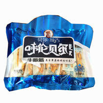 Bellforehead Bull Cricket 250 gr bagged Horenbells Beef Plate Fascia Beef with spicy and spicy notes