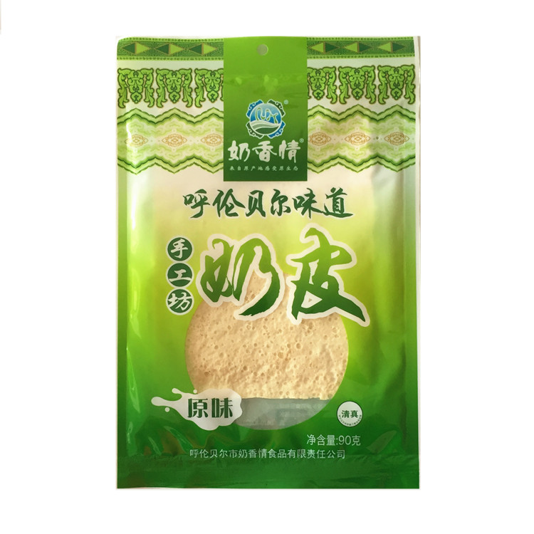 Dry Nipple Milky Fragrance Kulumbel Flavor Milky Fragrance Vacuum Milk Skin 80g