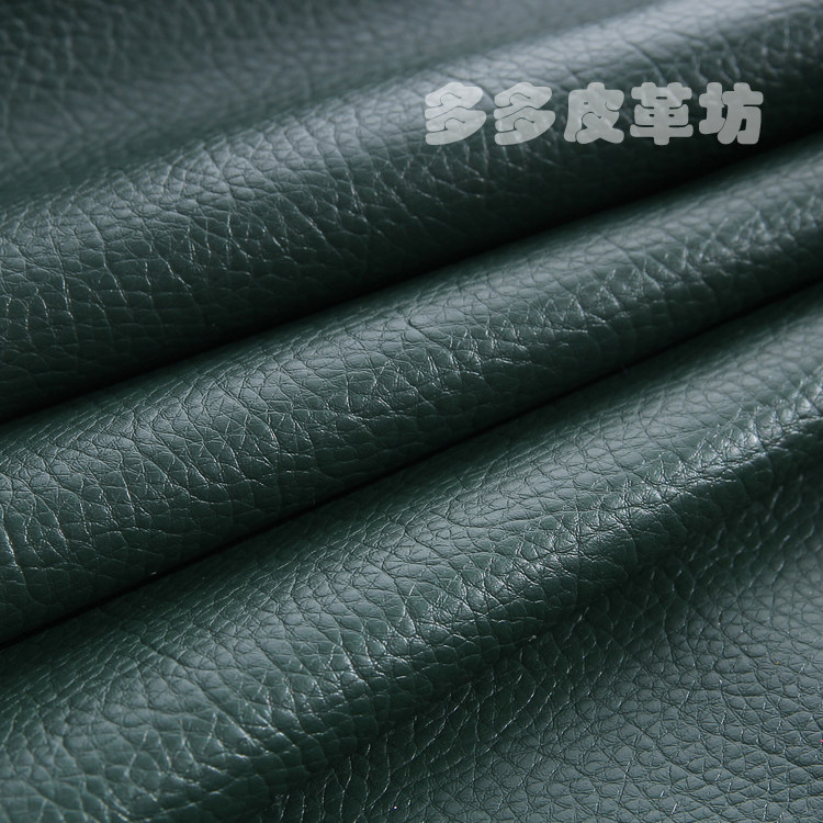 大荔枝纹PU皮革面料皮料仿皮软包装饰diy手工材料人造革沙发布料详情20