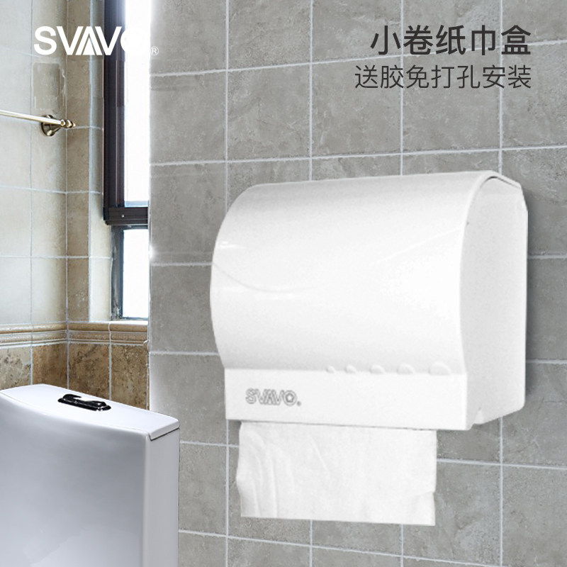 Rivo 7406 sanitary paper box wall-mounted toilet waterproof drum sanitary paper towel paper towel rack bathroom sanitary paper towel box