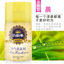  Ruiwo bathroom automatic perfume sprayer Perfume supplement deodorant deodorant bathroom perfume sprayer Perfume bottle package