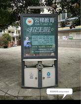 Advertising peel box solar advertising dustbin street environmental protection dustbin rolling advertising light box