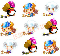 QQ game 2 10 babies 2 10 Aries zodiac sign 2 10 Taurus babies 2 10GG babies Free in seconds within 31 days