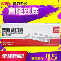 Able 5548 Color Plastic Two Holes Punch Hole Instrumental Double Hole Binder A4 loose-leaf Files punching machine 2-hole clip