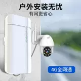 4G беспроводной сетевой маршрутизатор Мобильный Wi -Fi Unicom Telecom Plug -Traffic -IN CARD CPE Три сети Переключение Дома