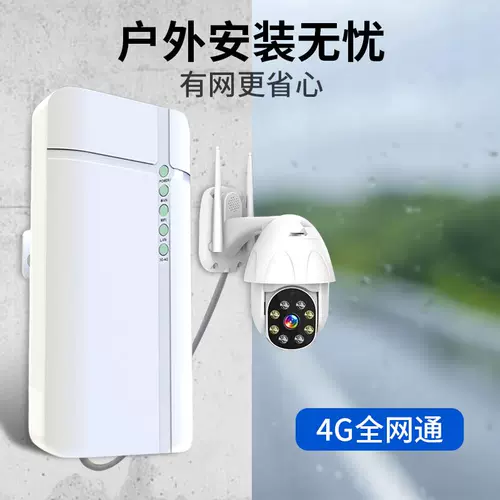 4G беспроводной сетевой маршрутизатор Мобильный Wi -Fi Unicom Telecom Plug -Traffic -IN CARD CPE Три сети Переключение Дома