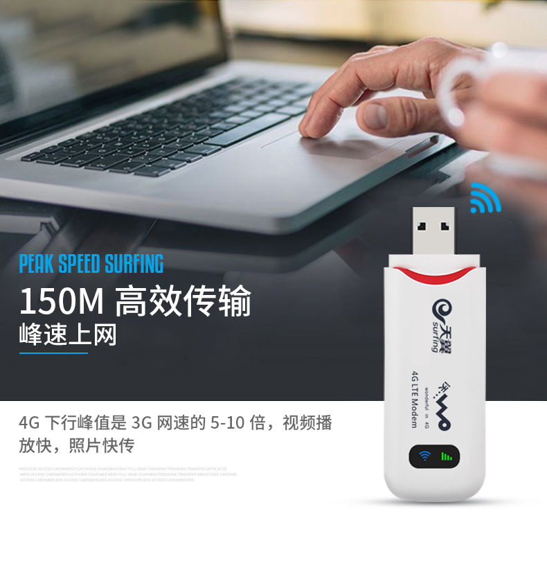 Di động Unicom Telecom 4G không dây thẻ Internet khay wifi định tuyến thiết bị 3 Gam máy tính xách tay thiết bị đầu cuối thẻ Internet