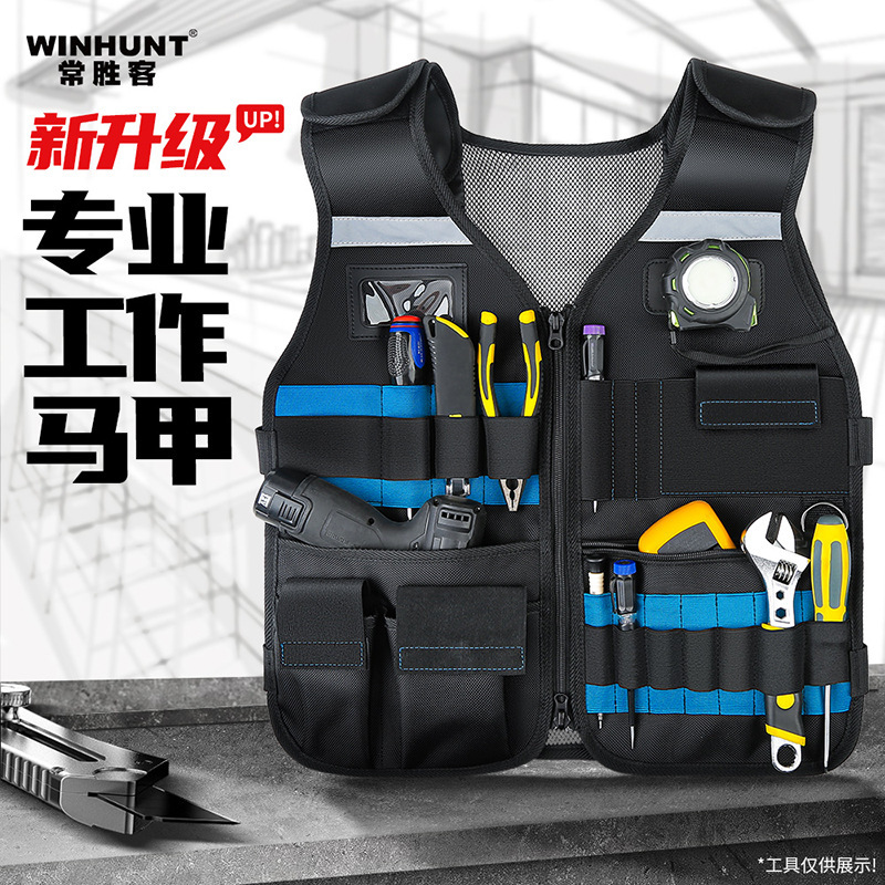 Reflective Tool Vest with Multiple Pockets for Workwear, Multi-Pocket Storage for Hardware Tools, Safety Protection